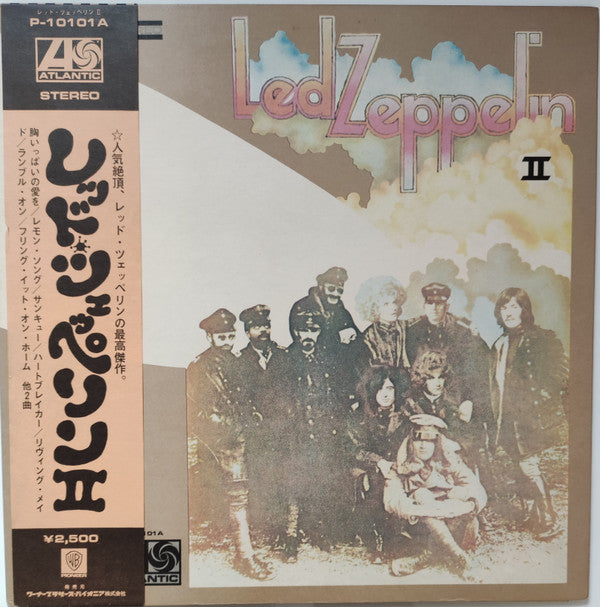 Led Zeppelin II = レッド・ツェッペリン II