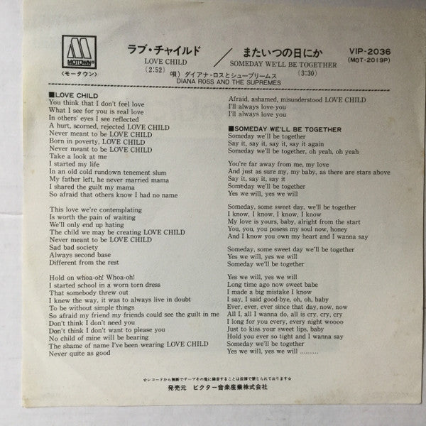 Release: Unknown Release-Vinyl-Japan-1978-VIP-2036-15631426