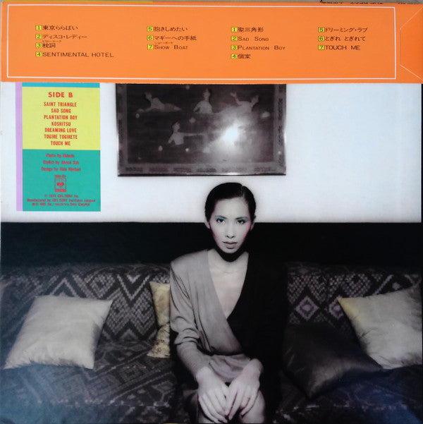 Release: Unknown Release-Vinyl-Japan-1979-26AH 851-22309228