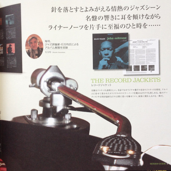 Kind Of Blue = カインド・オブ・ブルー