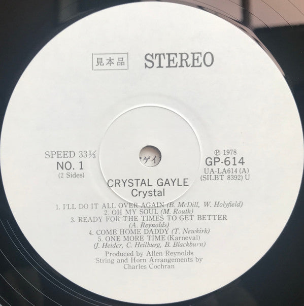 "Crystal"