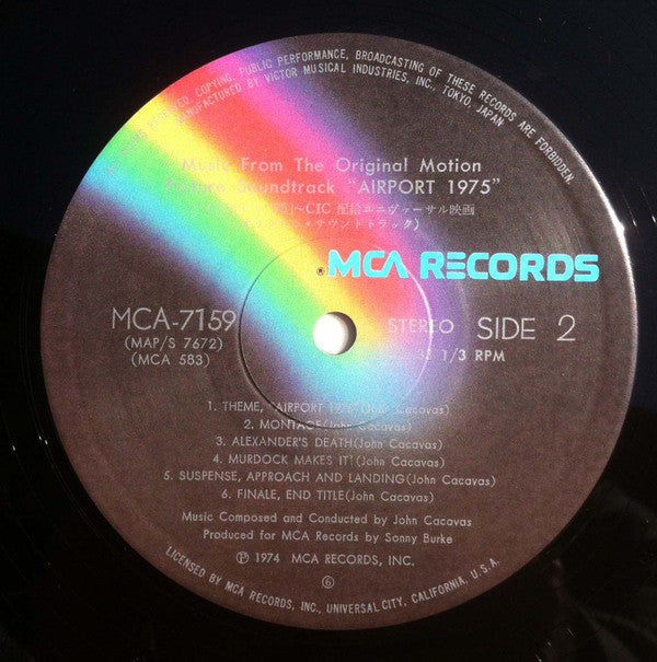 Airport 1975 - Music From The Original Motion Picture Soundtrack