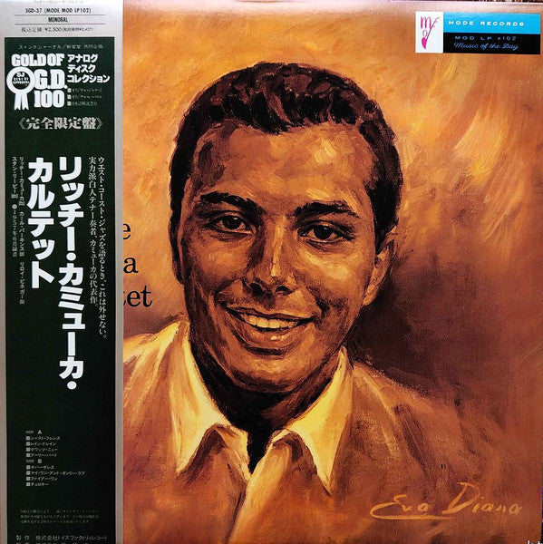 Richie Kamuca Quartet