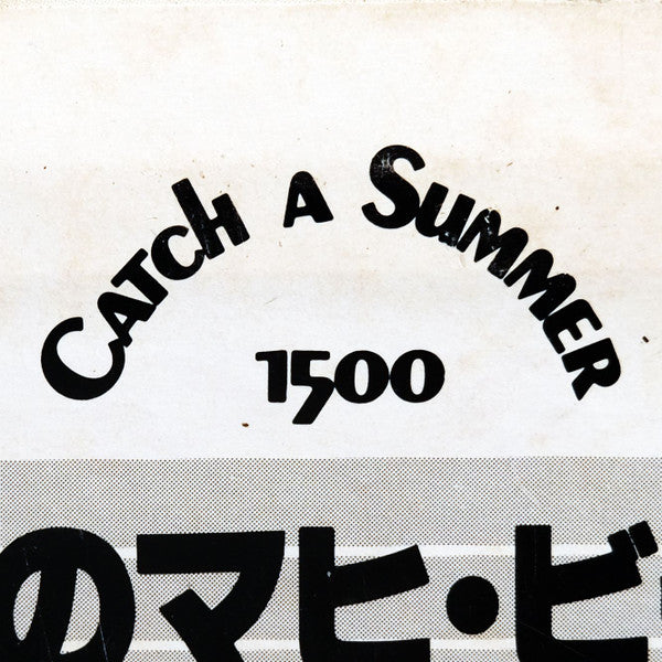 Hawaii's Mahi Beamer = ハワイのマヒ・ビーマー