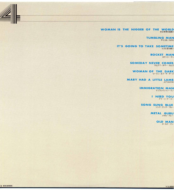 Release: Unknown Release-Vinyl-Japan-1972-FX-417-11270790