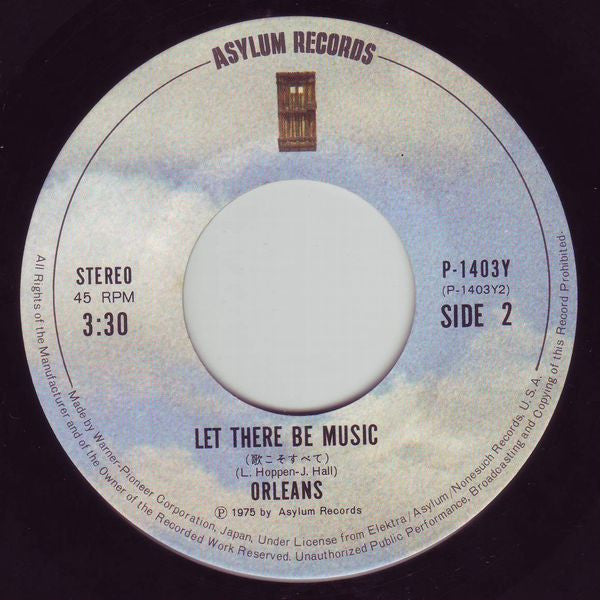 ダンス・ウィズ・ミー = Dance With Me