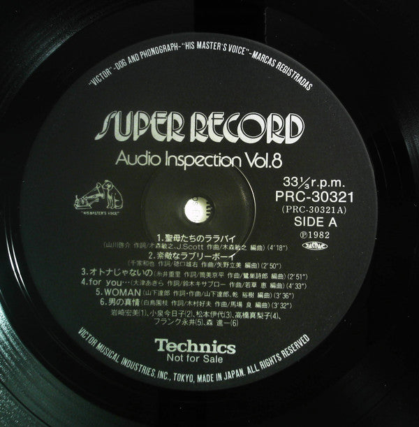 Super Record: Audio Inspection Vol.8