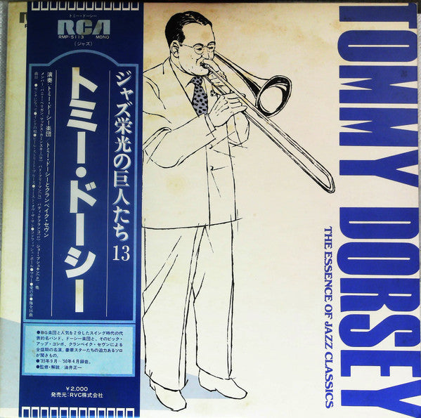 The Essence Of Jazz Classics