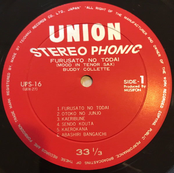 Furusato No Todai (Mood In Tenor Sax)