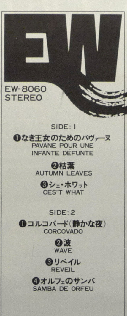 Pavane Pour Une Infante Défunte