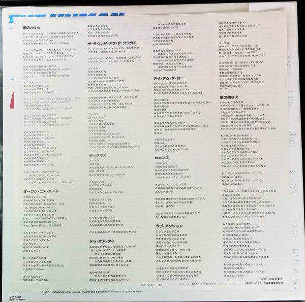 Dare! = ラヴ・アクション