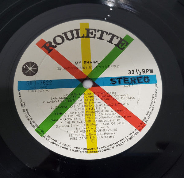 あなたと私の夜 / My Shawl