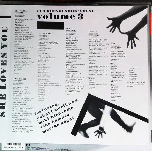 Fun House Ladies' Vocal Vol.3 "She Loves You"