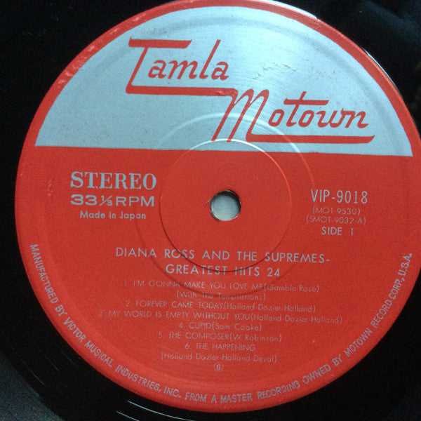 Greatest Hits 24 = グレイテスト・ヒッツ24 