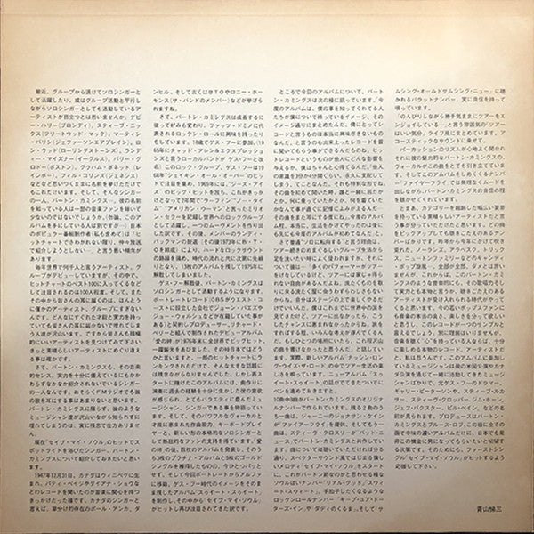 Sweet Sweet (You Saved My Soul)