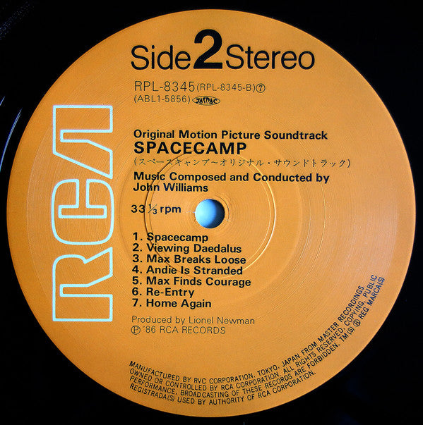 SpaceCamp (Original Motion Picture Soundtrack)