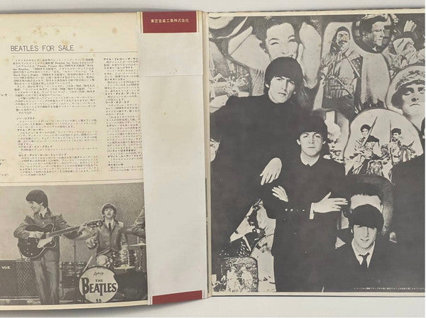 Beatles For Sale
