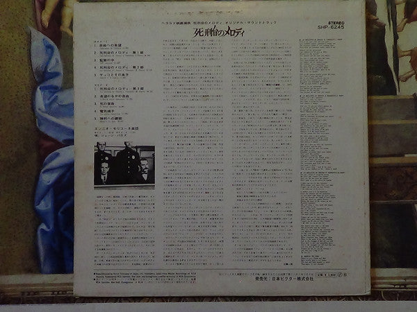 死刑台のメロディ = Sacco E Vanzetti (Colonna Sonora Originale Del Film)