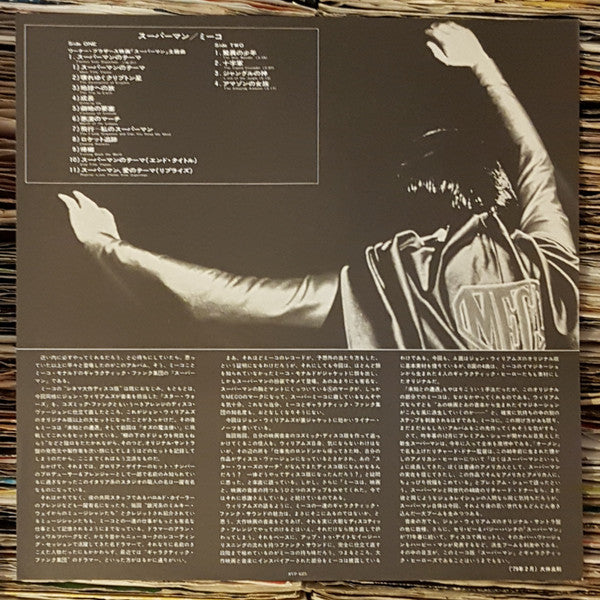 Superman And Other Galactic Heroes