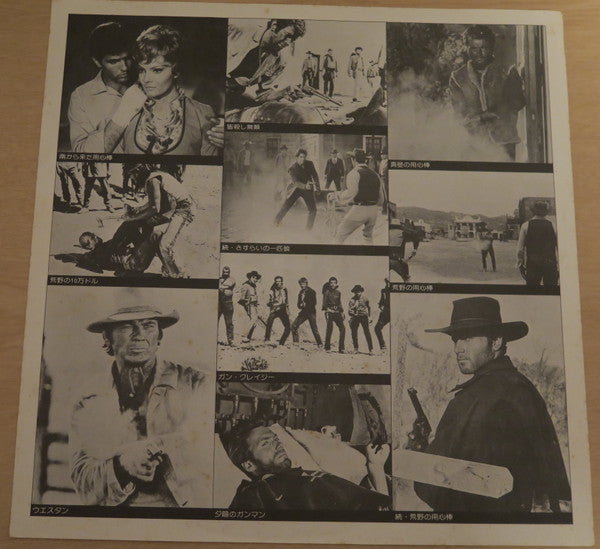 Screen Music Wide Special "Italian Western" Theme 20