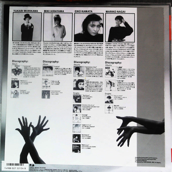 Fun House Ladies' Vocal Vol.3 "She Loves You"