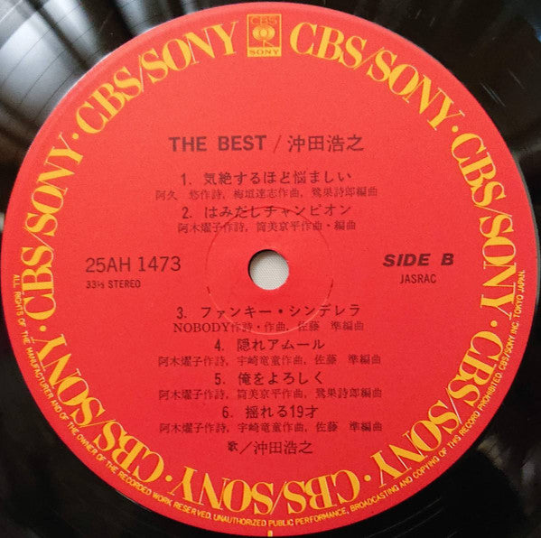 The Best = ザ・ベスト