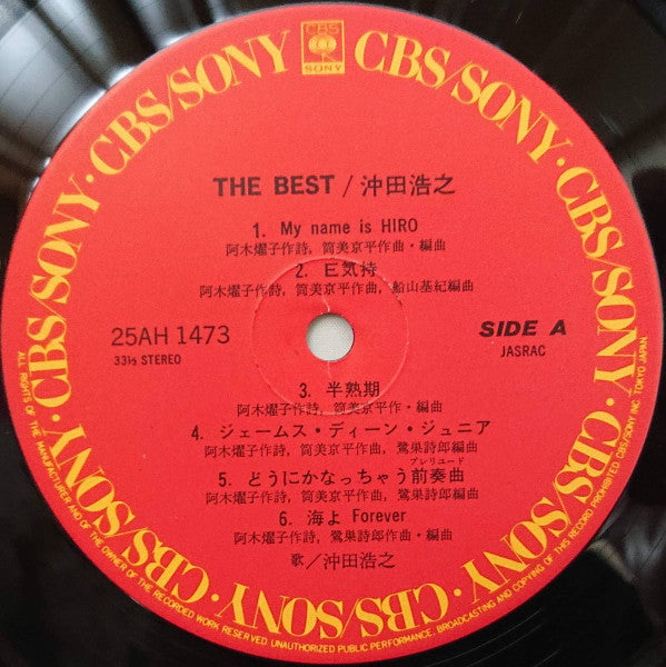 The Best = ザ・ベスト