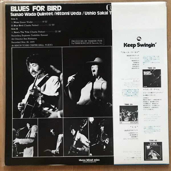 Release: Blues For Bird-Vinyl-Japan-1975-TBM-49-14910762