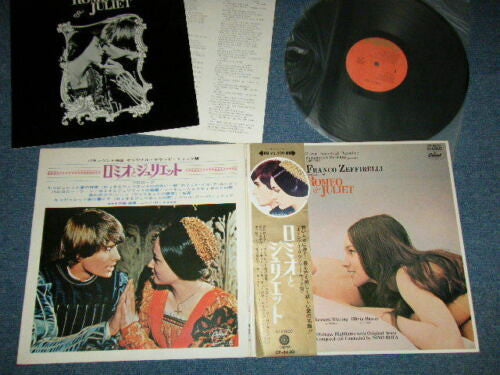 ロミオとジュリエット = Romeo & Juliet