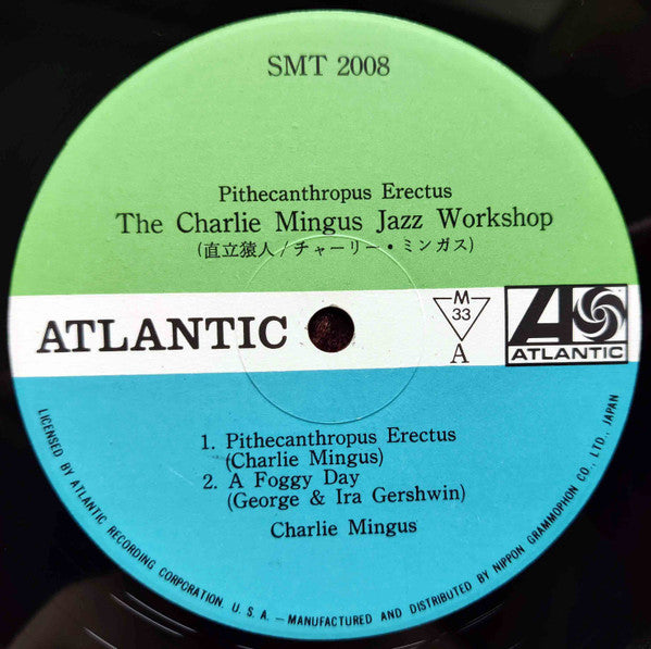 Pithecanthropus Erectus