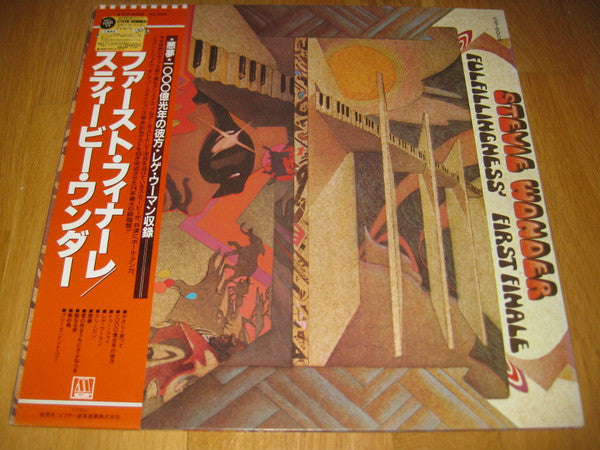Fulfillingness' First Finale