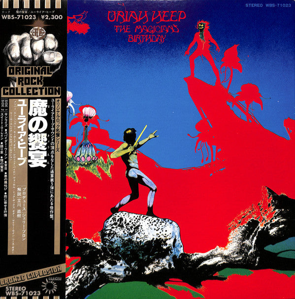 Release: The Magician's Birthday-Vinyl-Japan-1978-WBS-71023-11990603