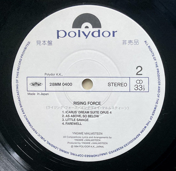 Rising Force