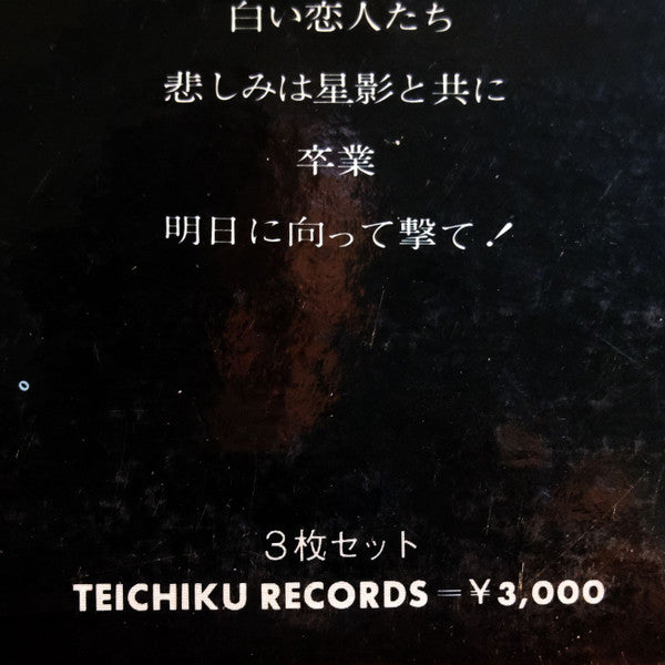 世界映画音楽全集 = Screen Theme Album