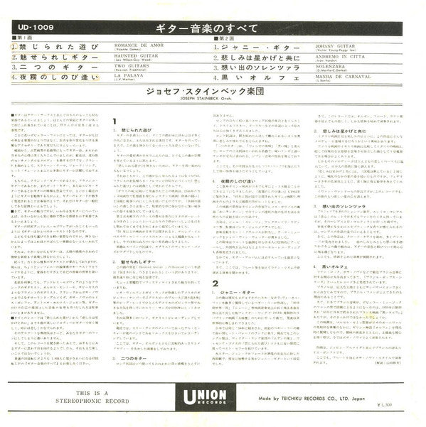 The Glory Of Guitar Music