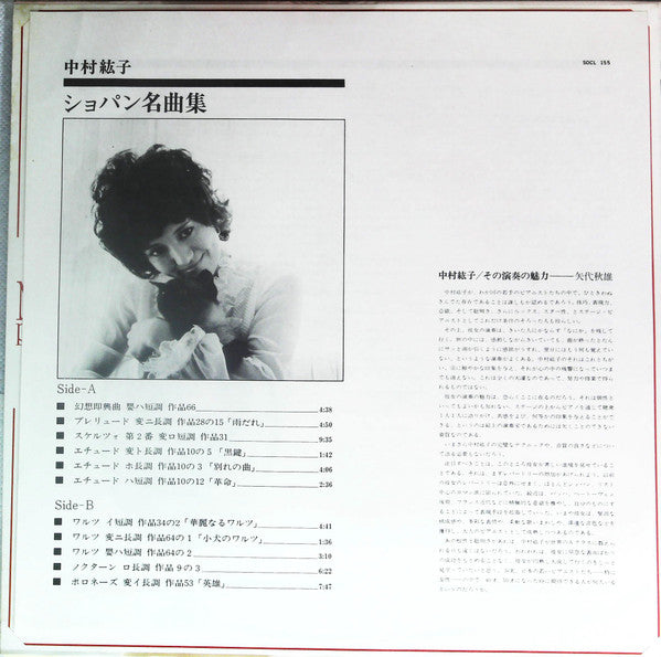 Plays Chopin Favorites