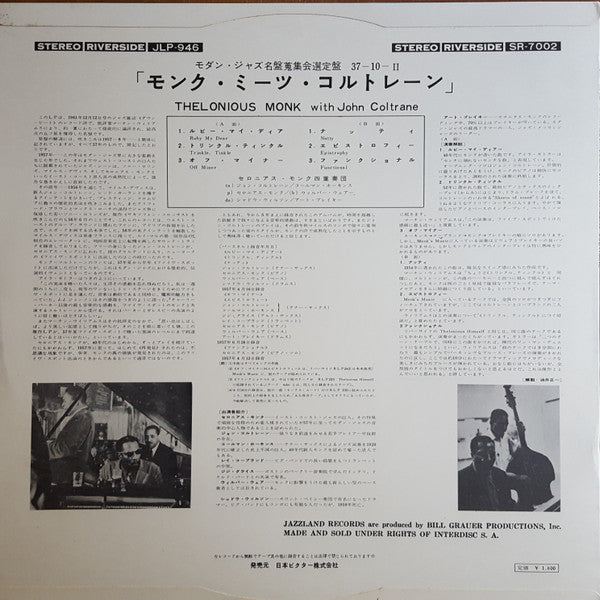 Thelonious Monk With John Coltrane