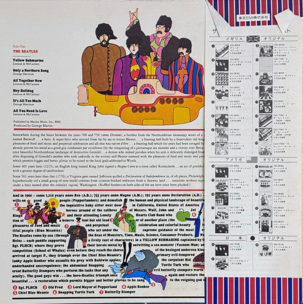 Yellow Submarine = イエロー・サブマリン