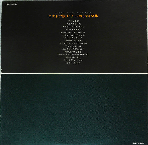 Commodore Jazz Classics