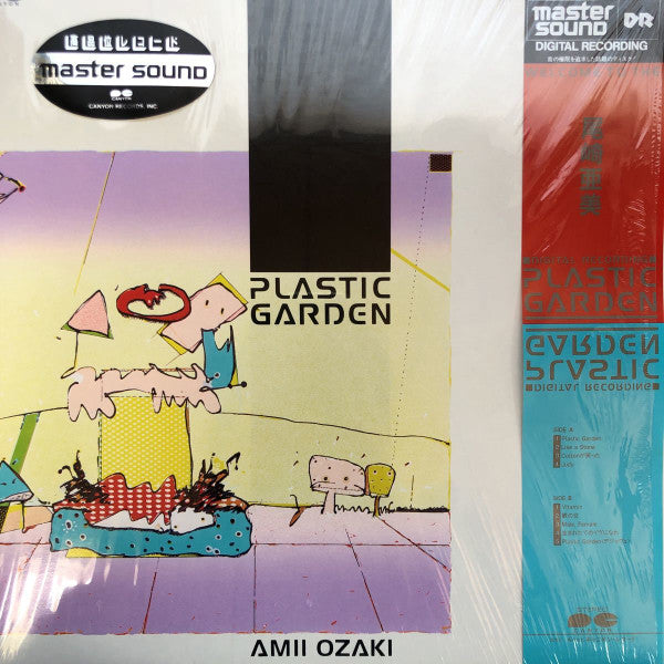 Plastic Garden