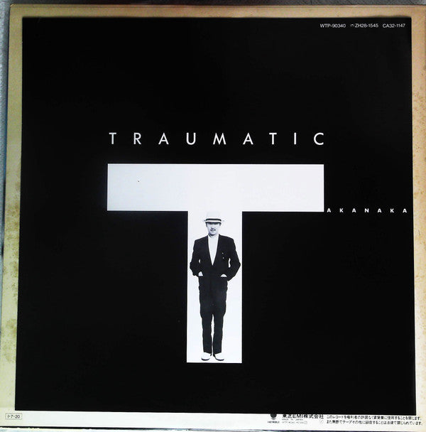 Traumatic = トラマティック極東探偵団