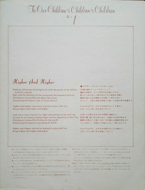 To Our Childrens Childrens Children