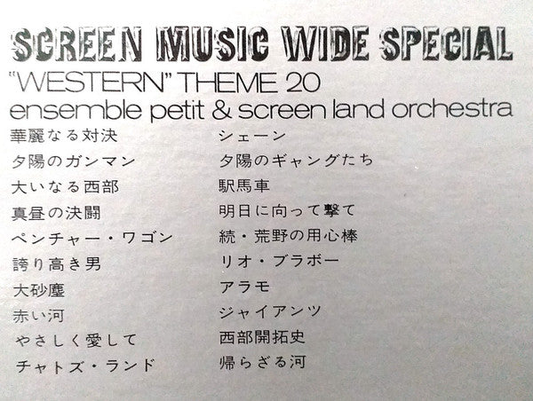 Screen Music Wide Special: Western Theme 20