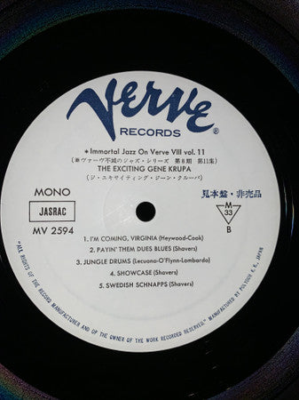 The Exciting Gene Krupa