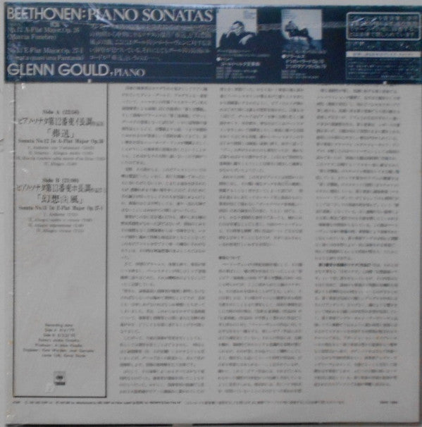 Sonatas No. 12, Op. 26 & No. 13, Op. 27, No. 1