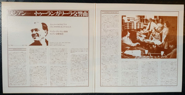 Turangalîla Symphony