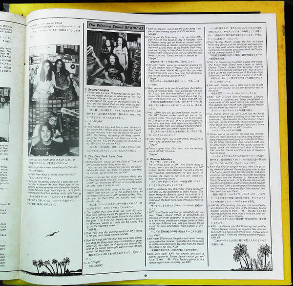 Disc Jockey In Hawaii