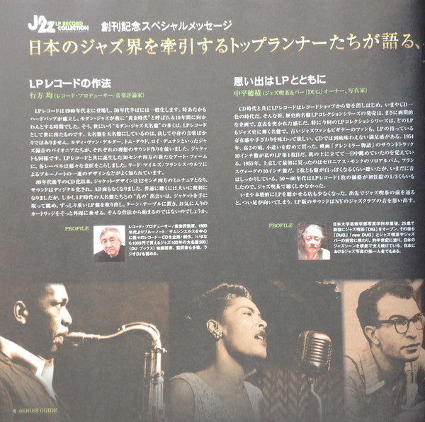 Kind Of Blue = カインド・オブ・ブルー