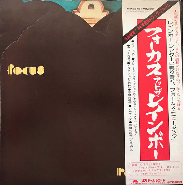 Focus At The Rainbow