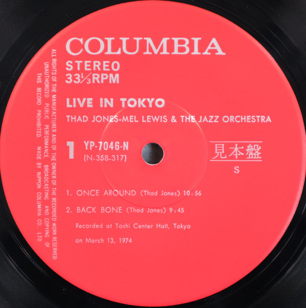 Live In Tokyo